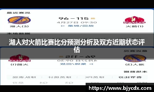 必一