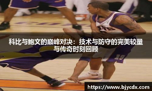 必一运动