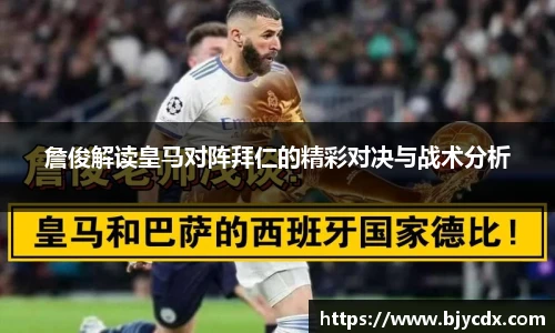 bsports