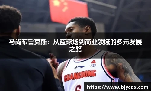 必一