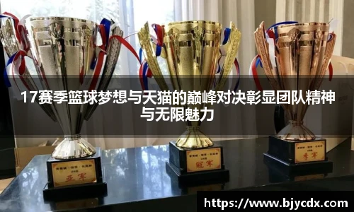 必一运动