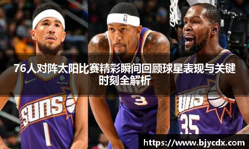 bsports