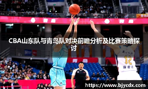 必一运动