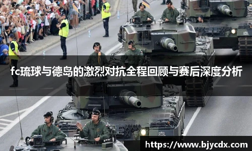 必一运动